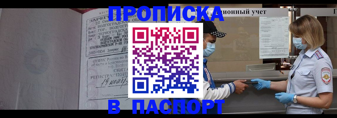 миграционный учет в Козельске