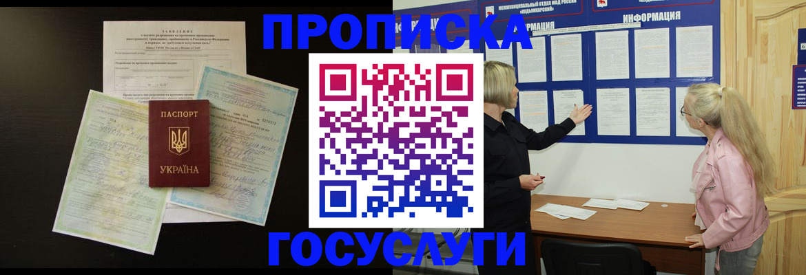 временная регистрация адрес в Козельске
