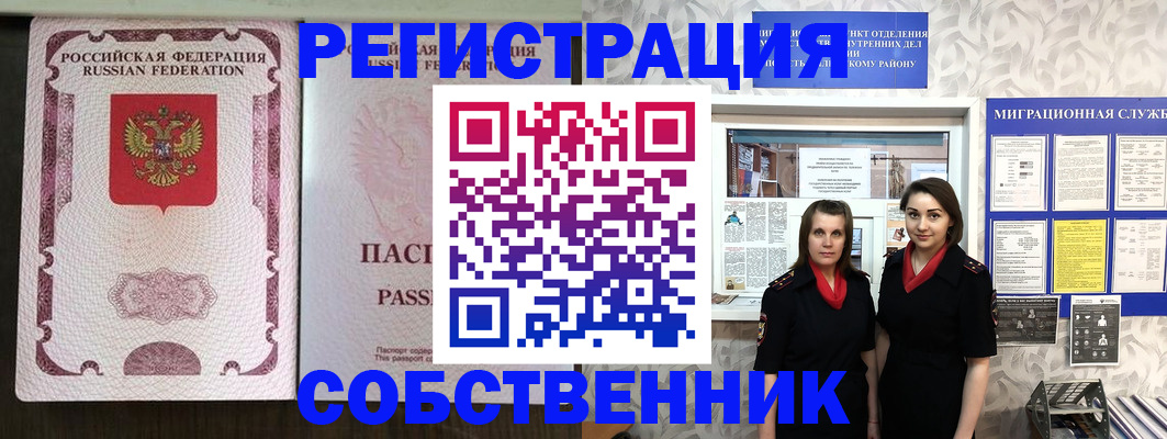 временная регистрация адрес в Козельске