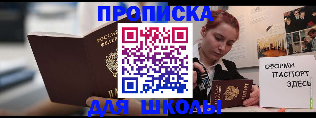 прописка иностранных граждан в Козельске