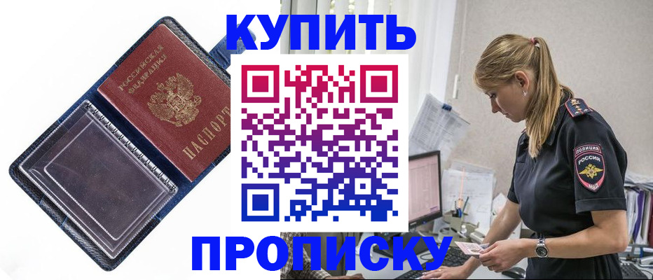 временная регистрация надежно в Козельске