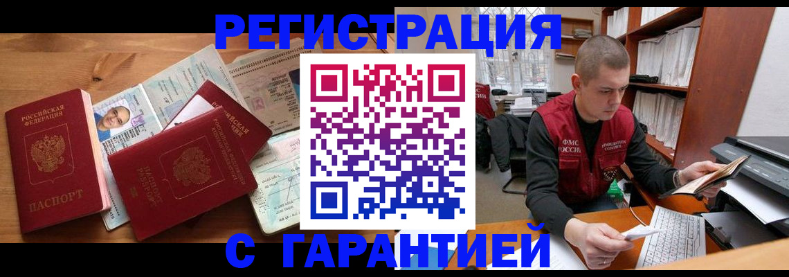 регистрация для дет. сада в Козельске